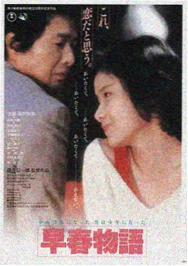 午夜精品电影《夜色迷城》修复版海报