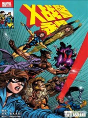 午夜精品电影《墨色边界》漫画改编海报