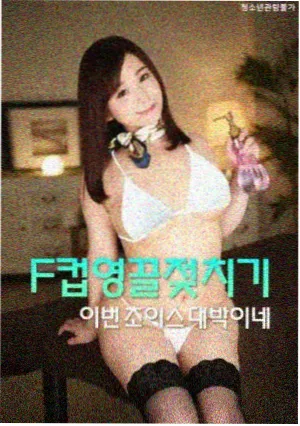 午夜精品电影《回声档案》剧集海报